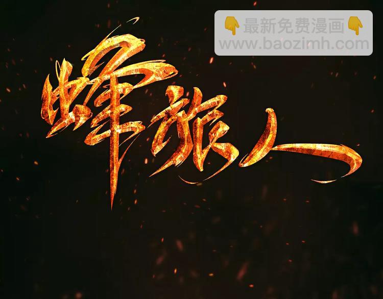 第2话 欢喜冤家(1/3)-第3话