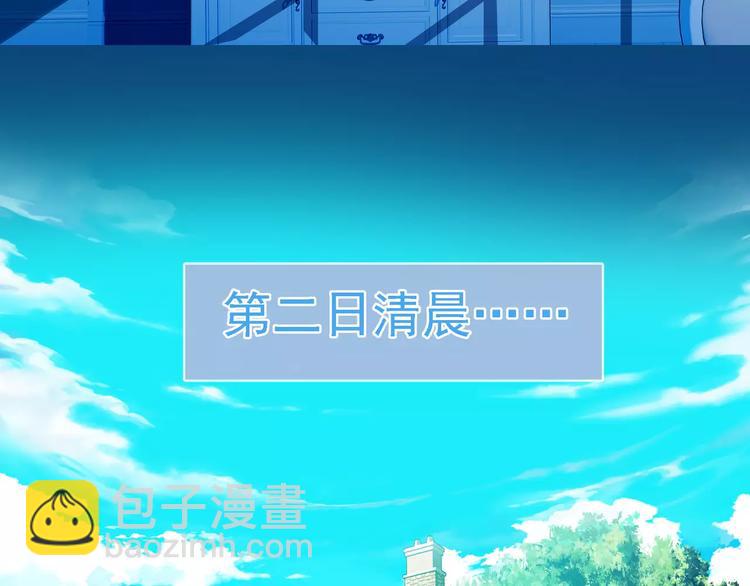 第2话 欢喜冤家(1/3)-第3话