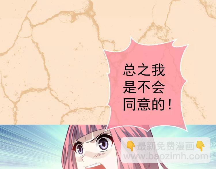 第2话 欢喜冤家(1/3)-第3话