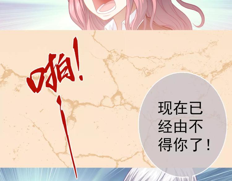 第2话 欢喜冤家(1/3)-第3话