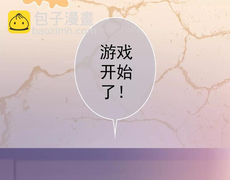 第2话 欢喜冤家(1/3)-第3话