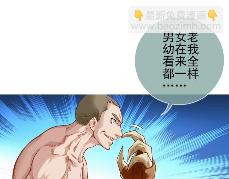 第20话 秒杀(1/3)-第21话