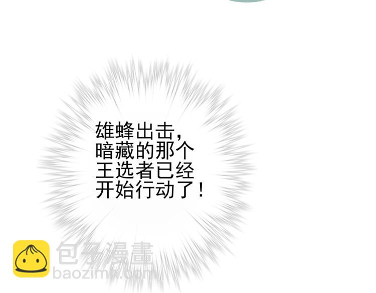 第20话 秒杀(1/3)-第21话