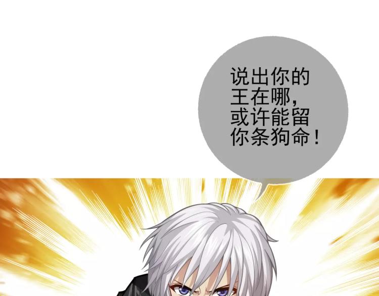 第20话 秒杀(1/3)-第21话