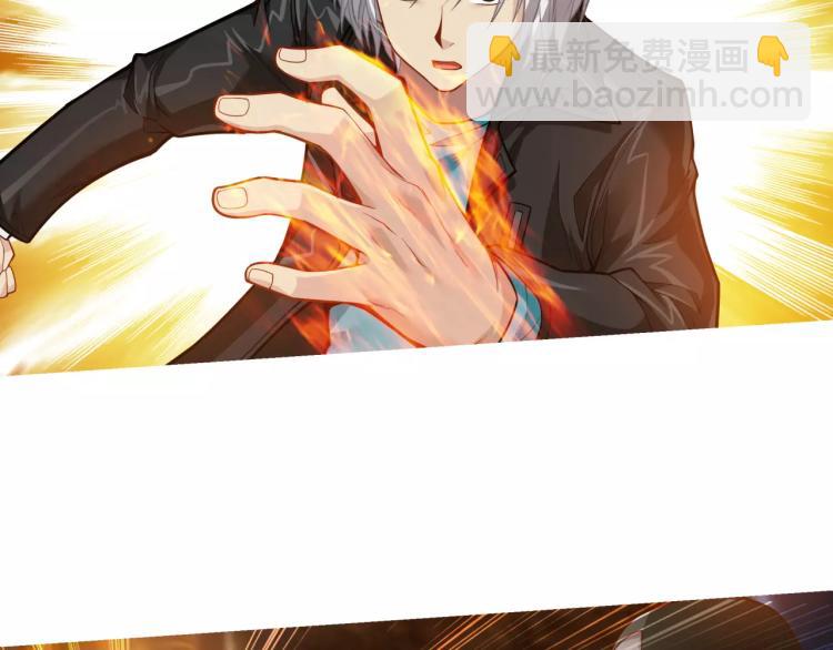 第20话 秒杀(1/3)-第21话