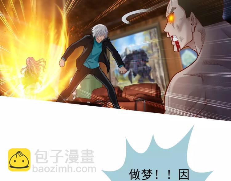 第20话 秒杀(1/3)-第21话