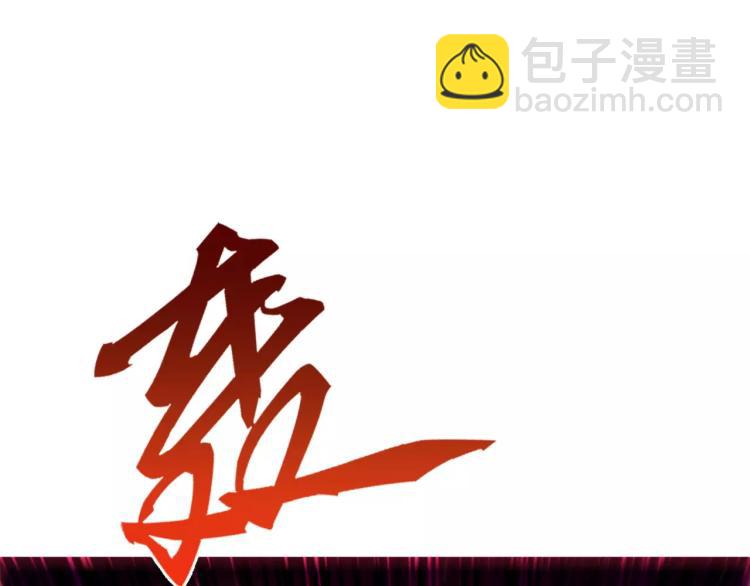 第20话 秒杀(1/3)-第21话