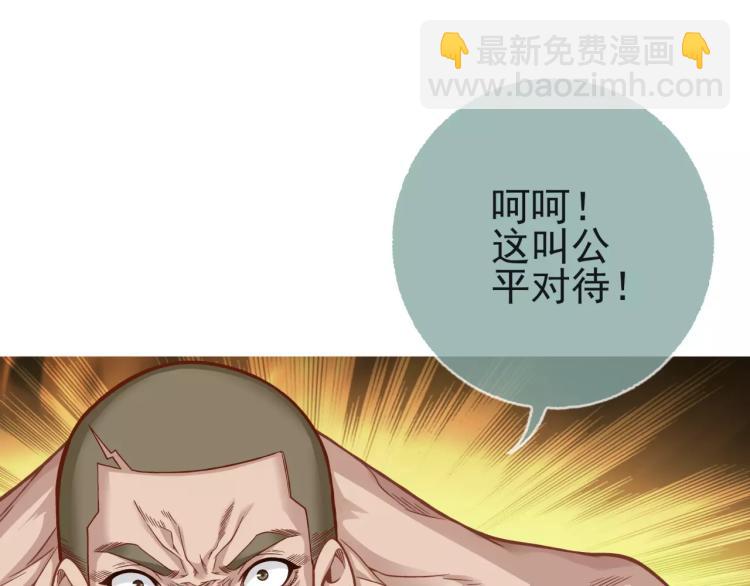 第20话 秒杀(1/3)-第21话