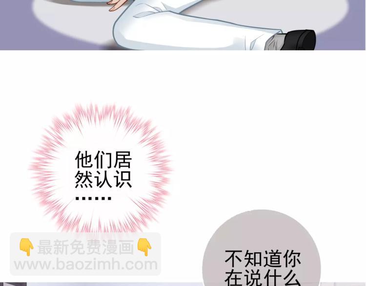 第22话 情报贩子(1/2)-第23话