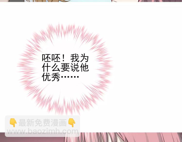 第22话 情报贩子(1/2)-第23话