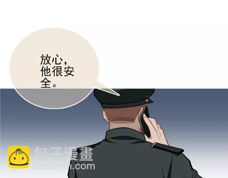 第24话 父亲被捕？(1/2)-第25话