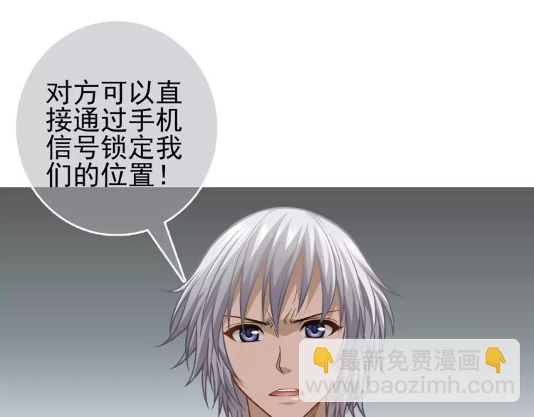第24话 父亲被捕？(1/2)-第25话