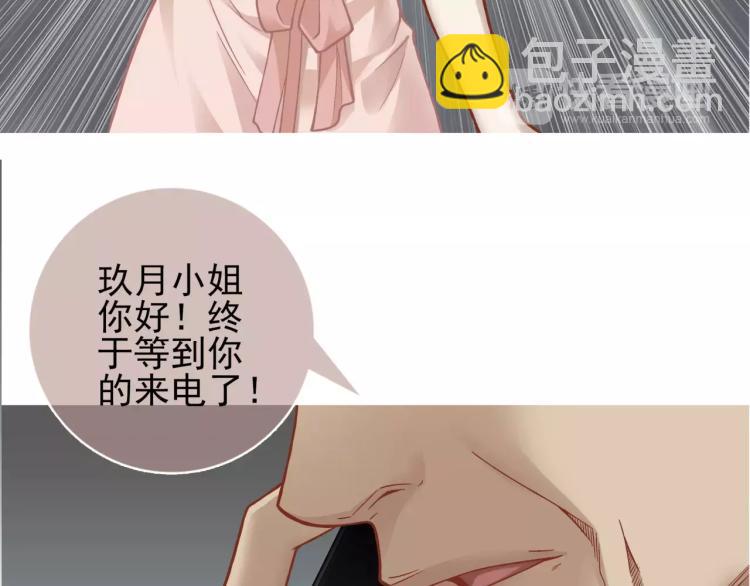 第24话 父亲被捕？(1/2)-第25话