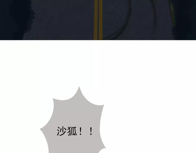 第26话 火之盛宴(1/2)-第27话