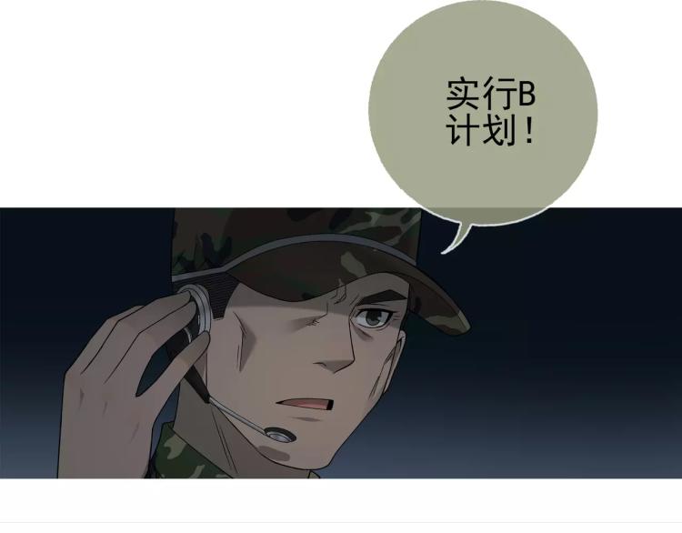 第26话 火之盛宴(1/2)-第27话