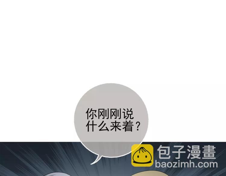 第28话 落跑的玖月(1/2)-第29话