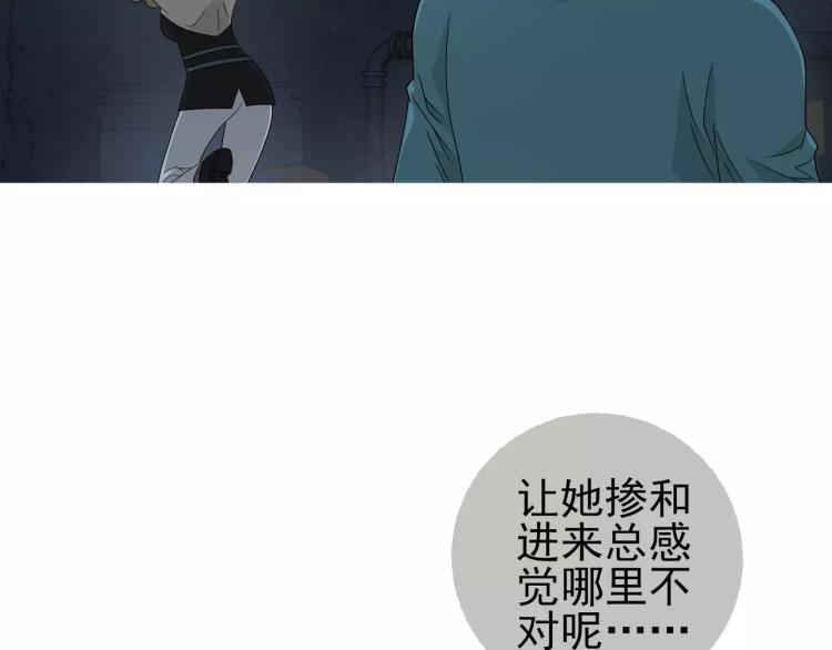 第28话 落跑的玖月(1/2)-第29话