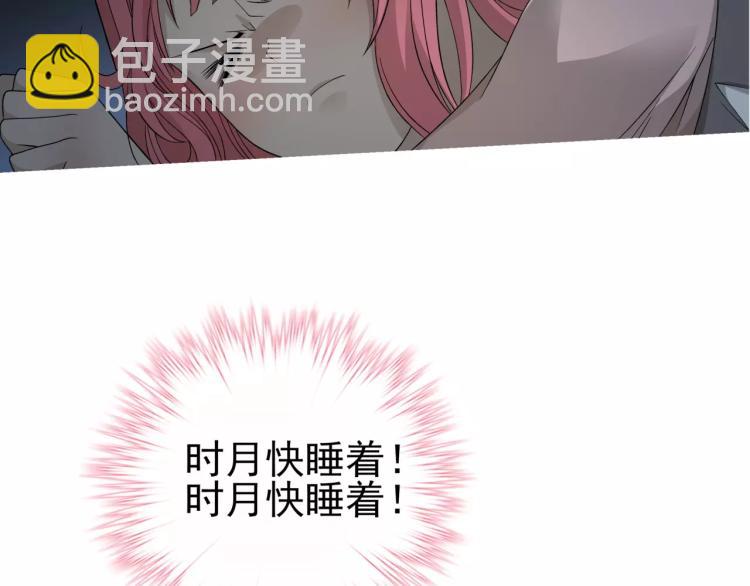 第28话 落跑的玖月(1/2)-第29话
