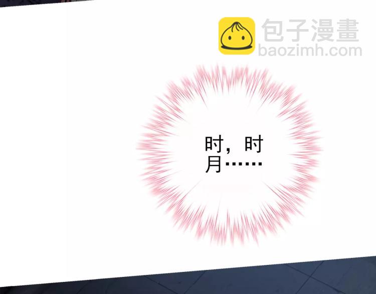 第28话 落跑的玖月(1/2)-第29话