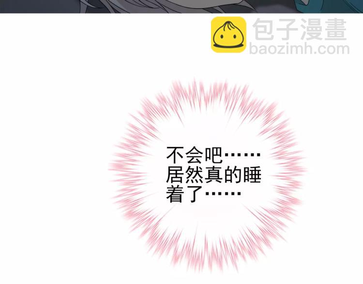 第28话 落跑的玖月(1/2)-第29话