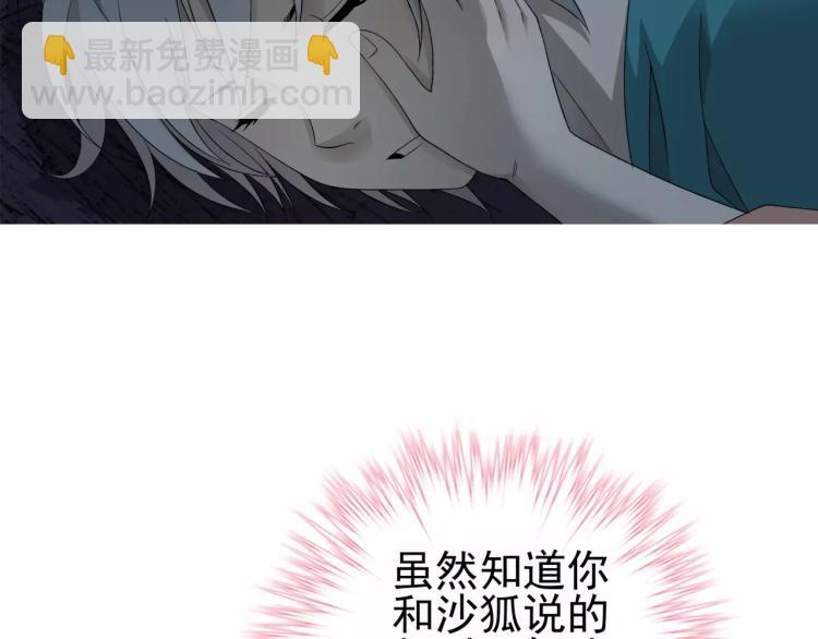 第28话 落跑的玖月(1/2)-第29话
