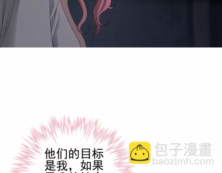第28话 落跑的玖月(1/2)-第29话