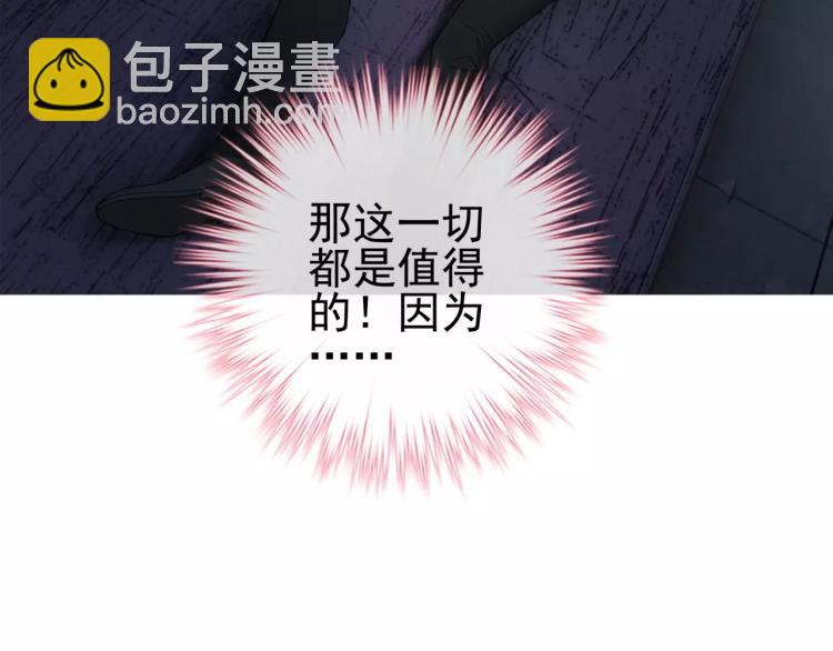 第28话 落跑的玖月(1/2)-第29话