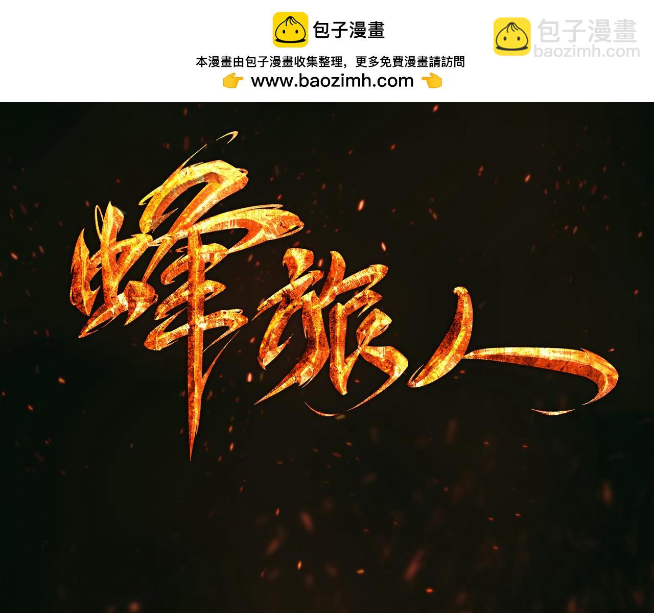 第36话 守护者的责任-第37话