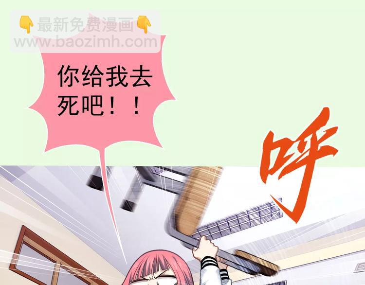 第4话 竞争对手(1/2)-第5话