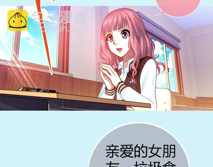 第4话 竞争对手(1/2)-第5话