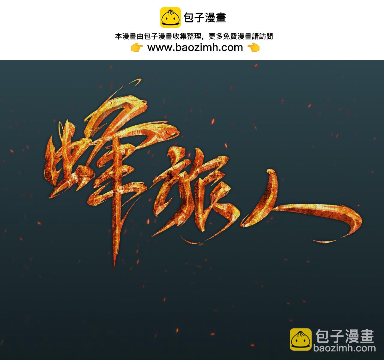 第40话 苦中作乐，愈加坚强-第41话