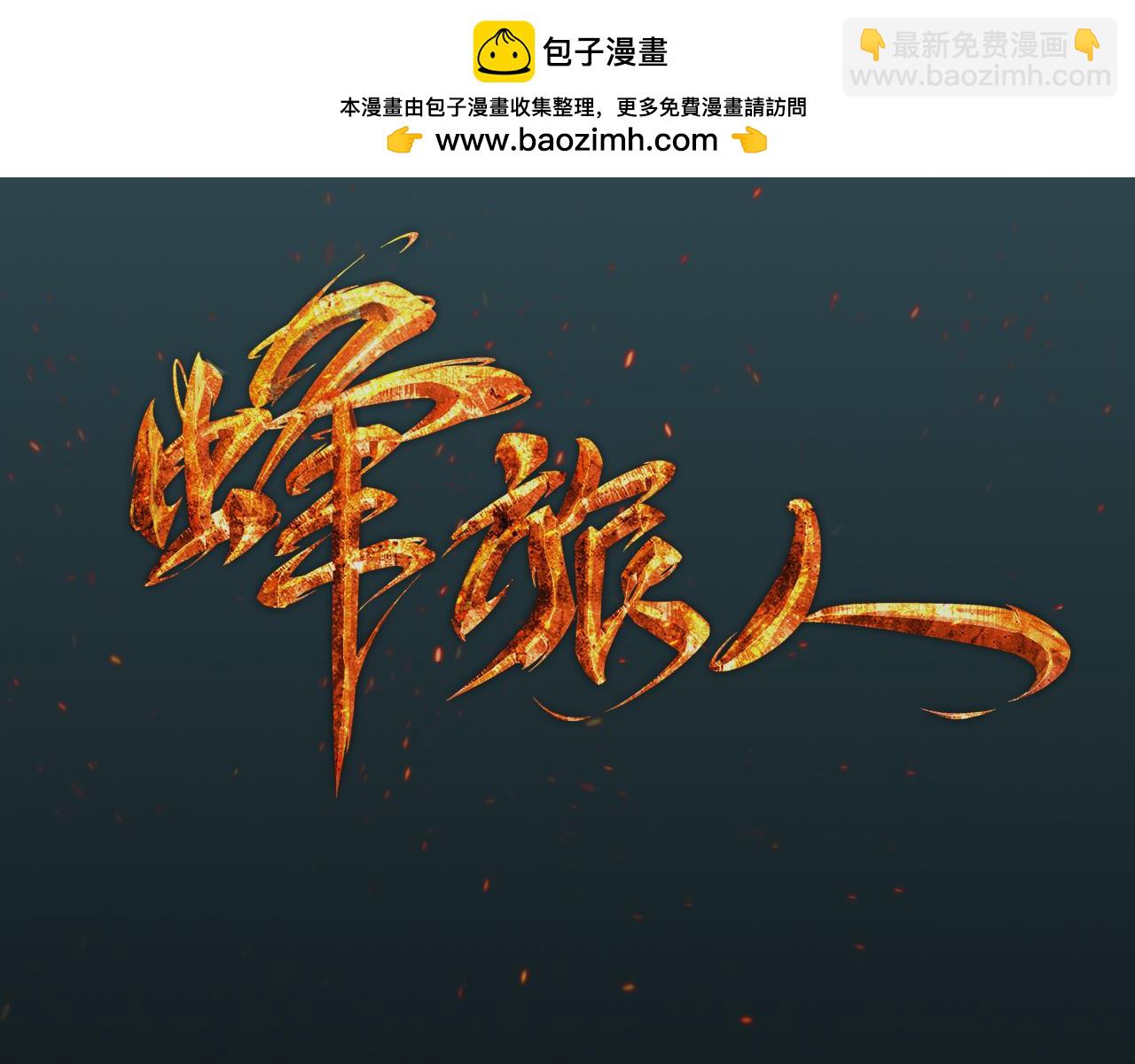 第54话 我是不会输给你的-第57话