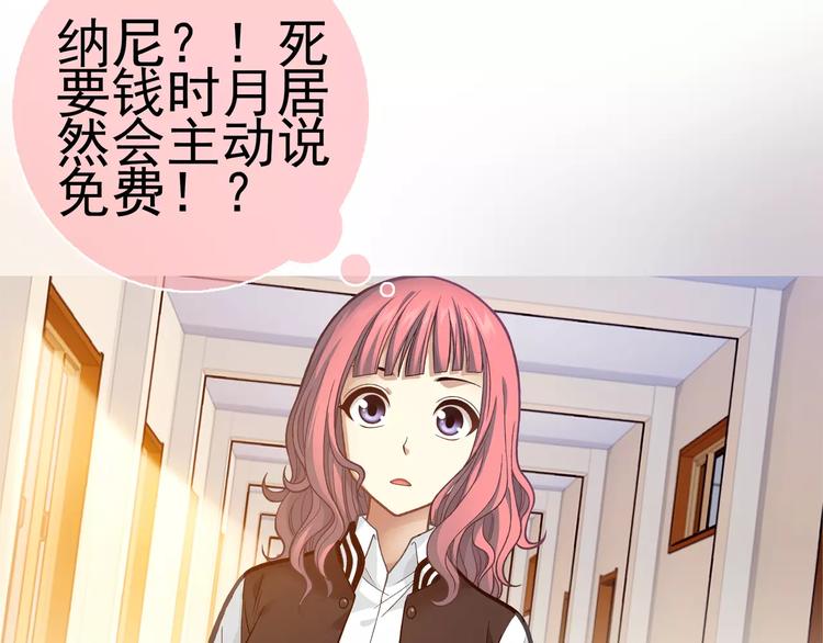 第6话 特训(1/3)-第7话