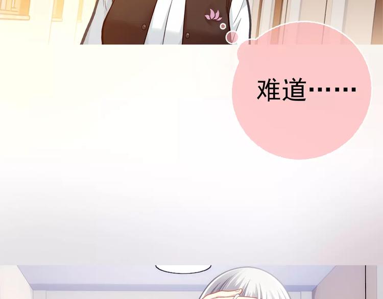 第6话 特训(1/3)-第7话