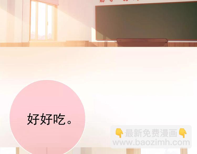 第6话 特训(1/3)-第7话