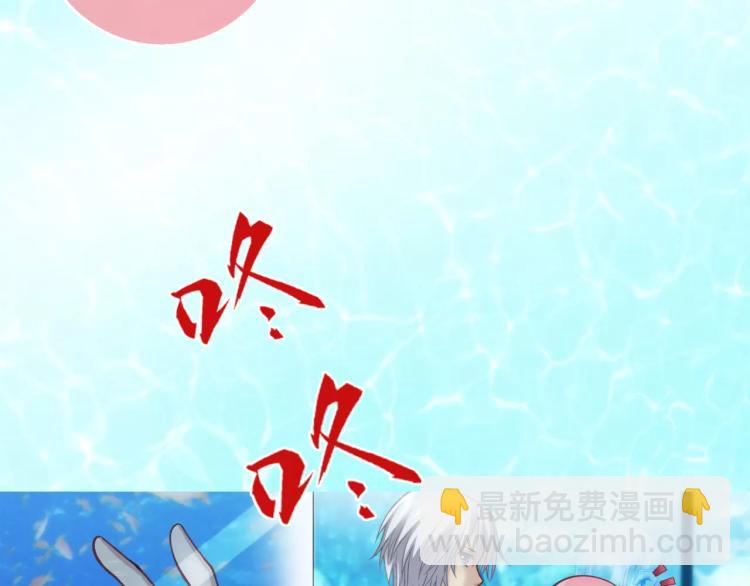 第8话 女王蜂候选人(1/3)-第9话