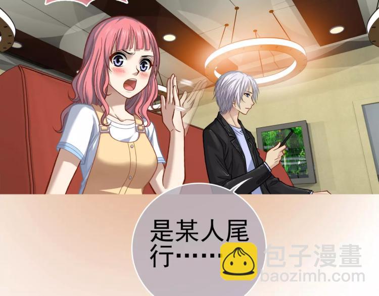 第8话 女王蜂候选人(1/3)-第9话