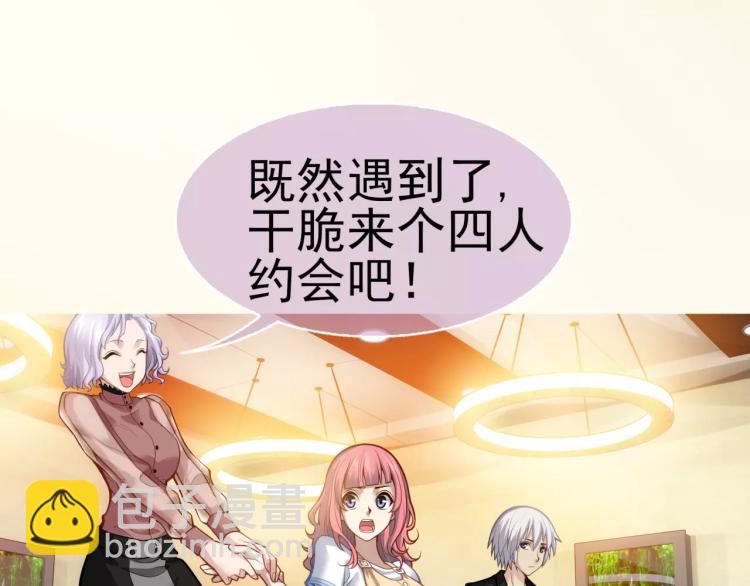 第8话 女王蜂候选人(1/3)-第9话
