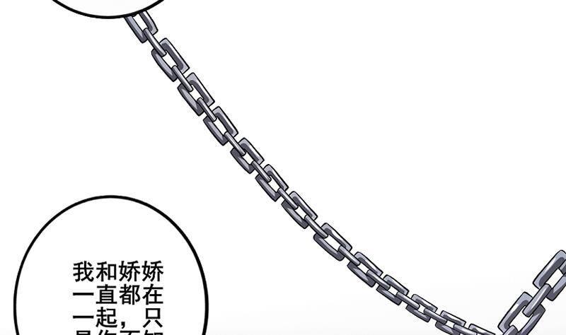 第0话 上线预告-第1话