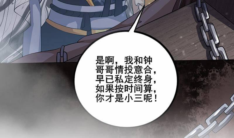 第0话 上线预告-第1话