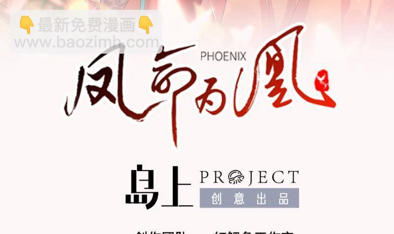 第0话 上线预告-第1话