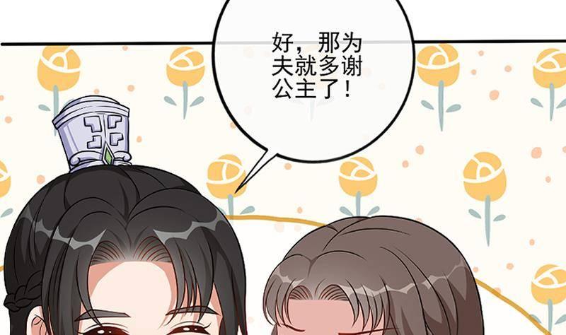 第0话 上线预告-第1话