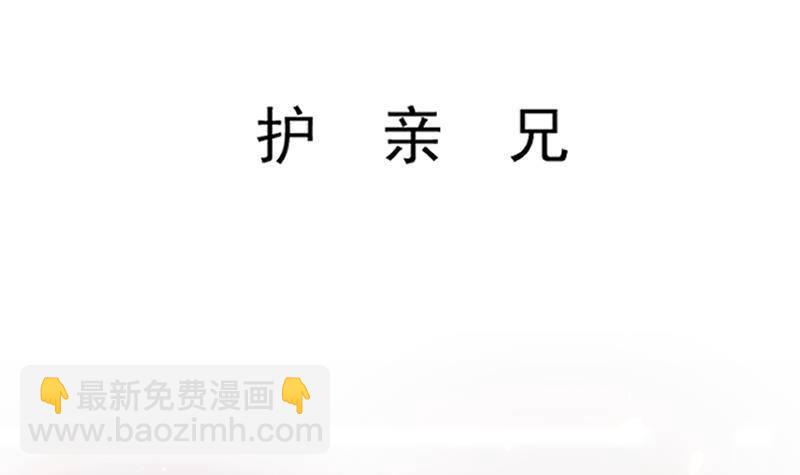第0话 上线预告-第1话