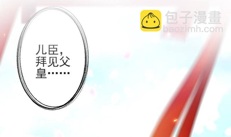 第0话 上线预告-第1话