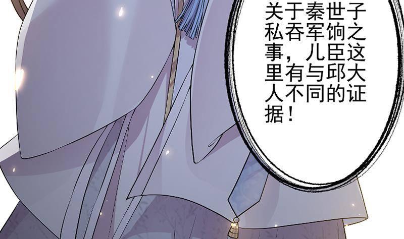 第0话 上线预告-第1话