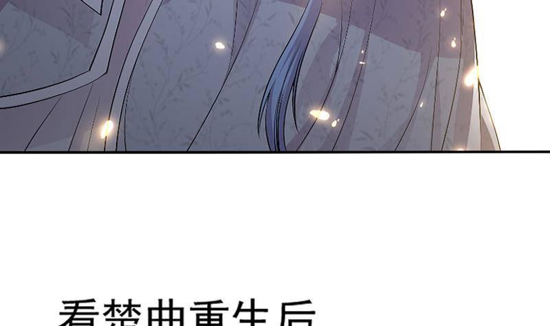 第0话 上线预告-第1话