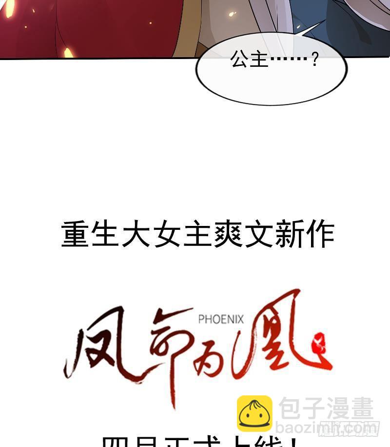 第0话 上线预告-第1话