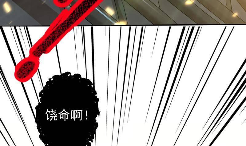 第10话 当众打脸！(1/2)-第11话
