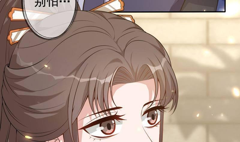 第10话 当众打脸！(1/2)-第11话