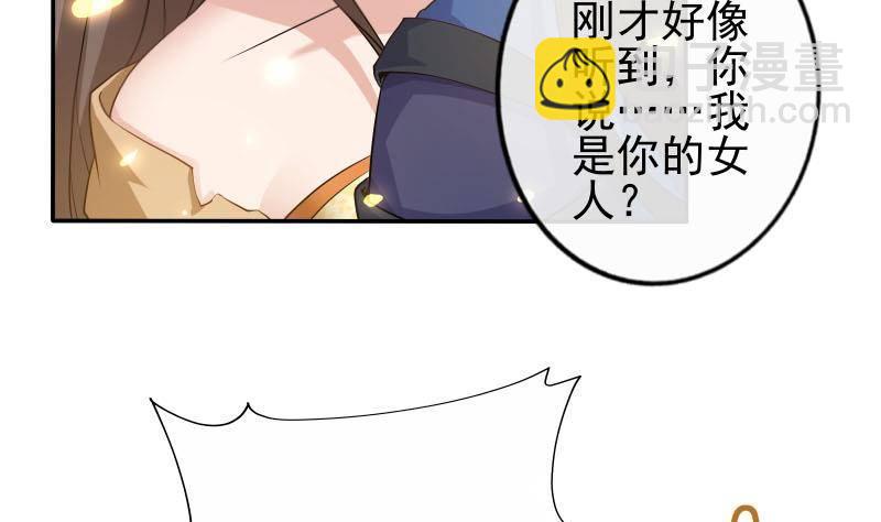 第10话 当众打脸！(1/2)-第11话